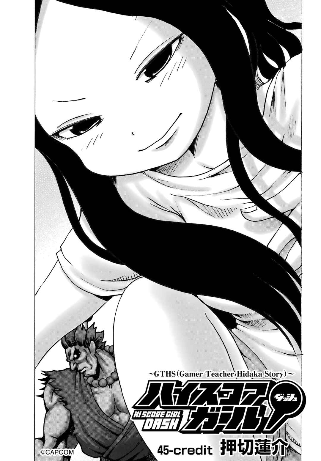 Chapter 45 - Page 1