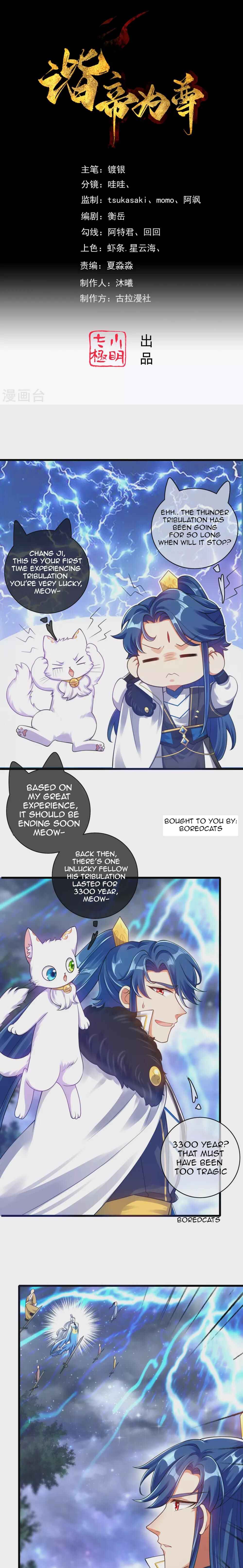 Chapter 74 - Page 1