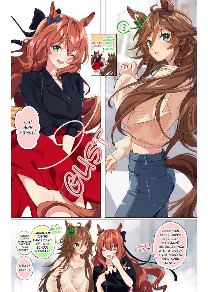 Chapter 154 - Page 1