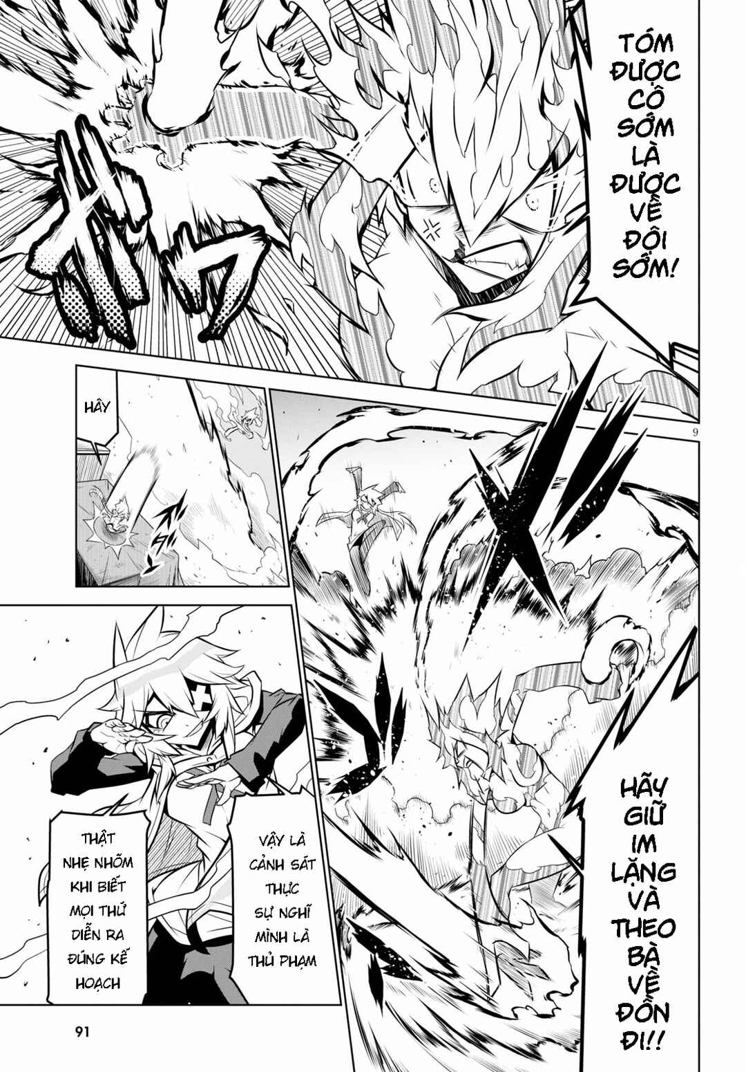 Chapter 129 - Page 12
