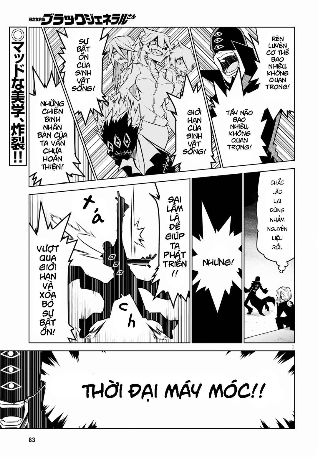 Chapter 129 - Page 4