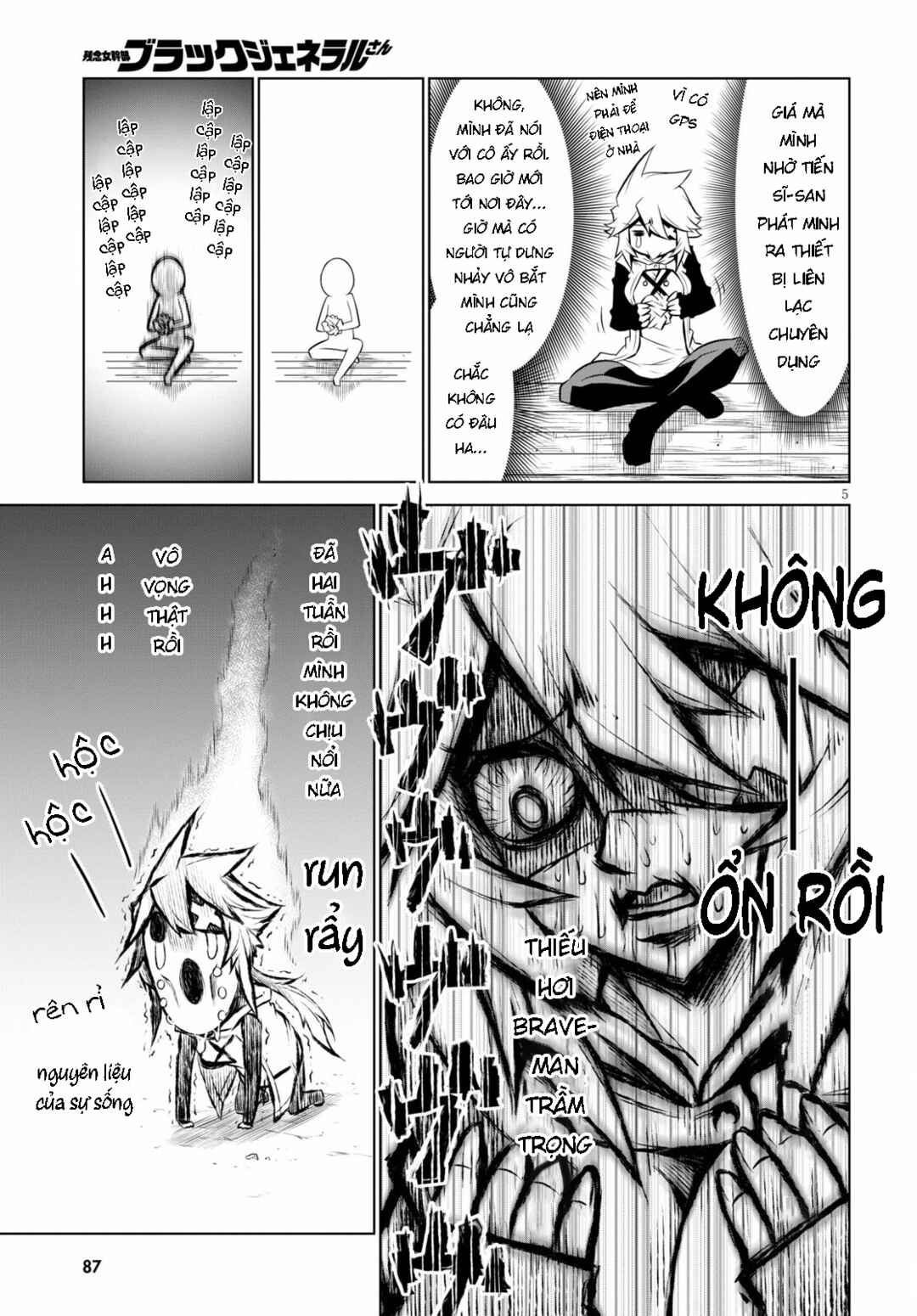 Chapter 129 - Page 8