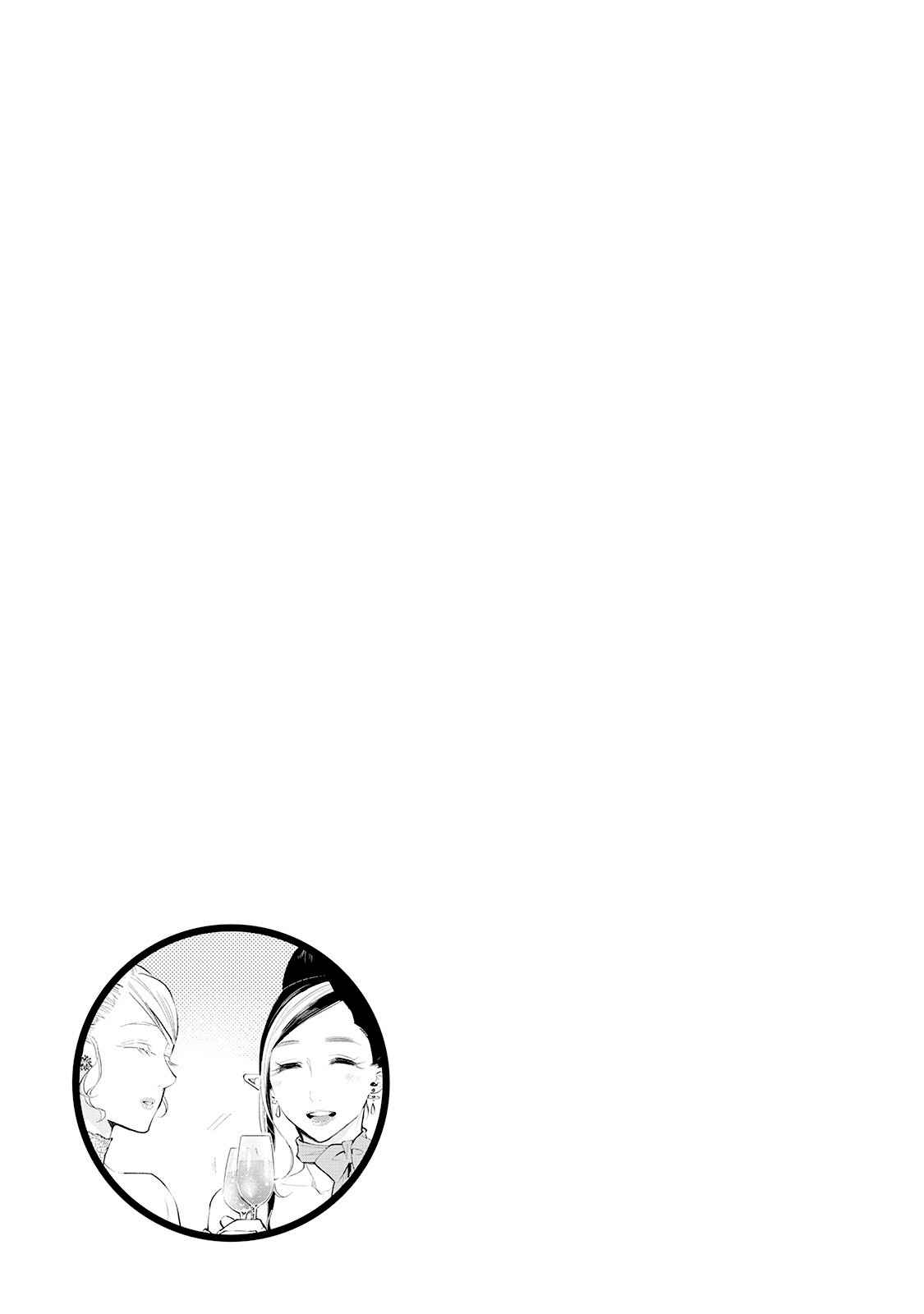 Chapter 58 - Page 27