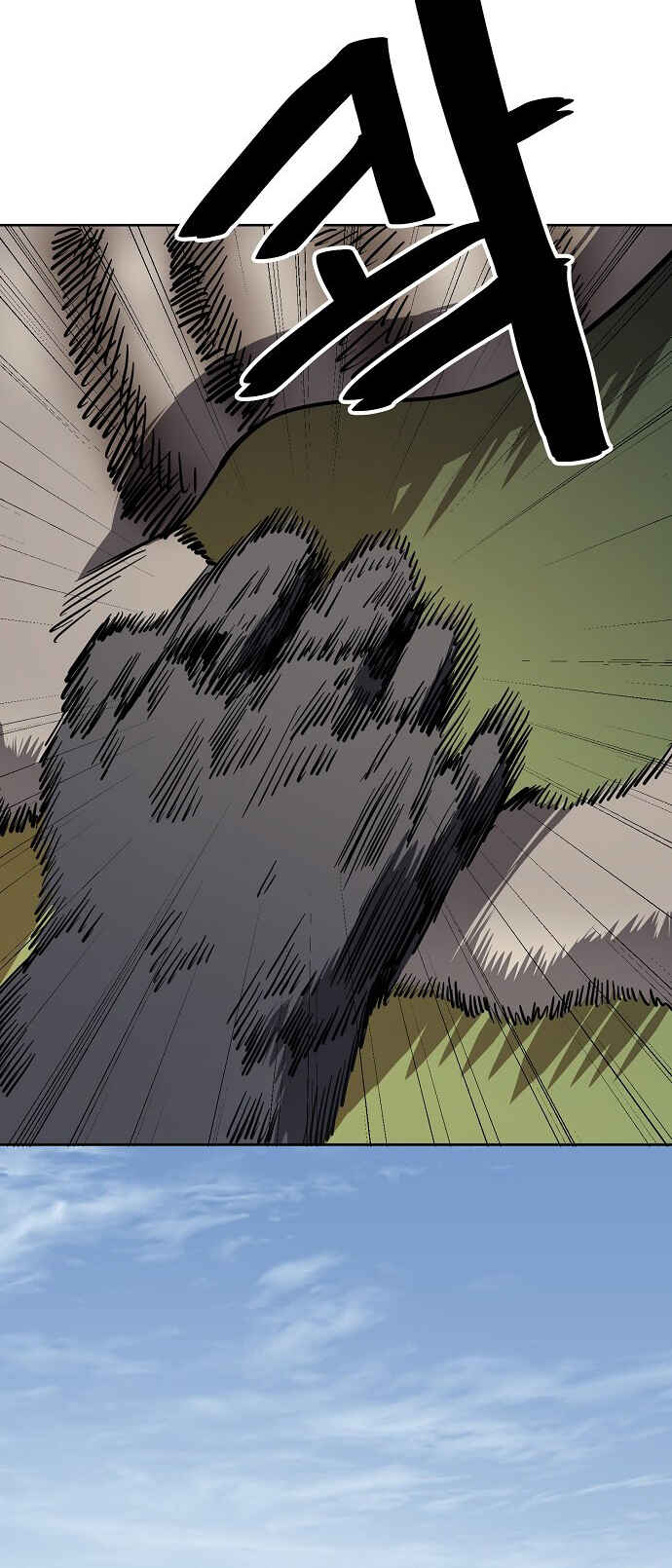 Chapter 72 - Page 13