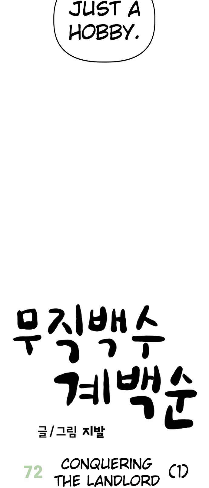 Chapter 72 - Page 5
