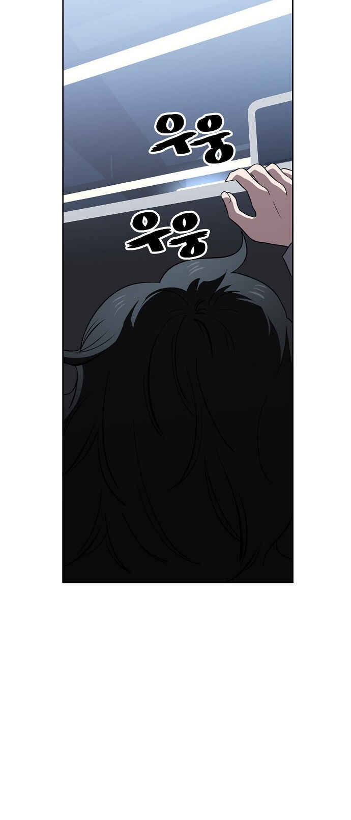 Chapter 72 - Page 51