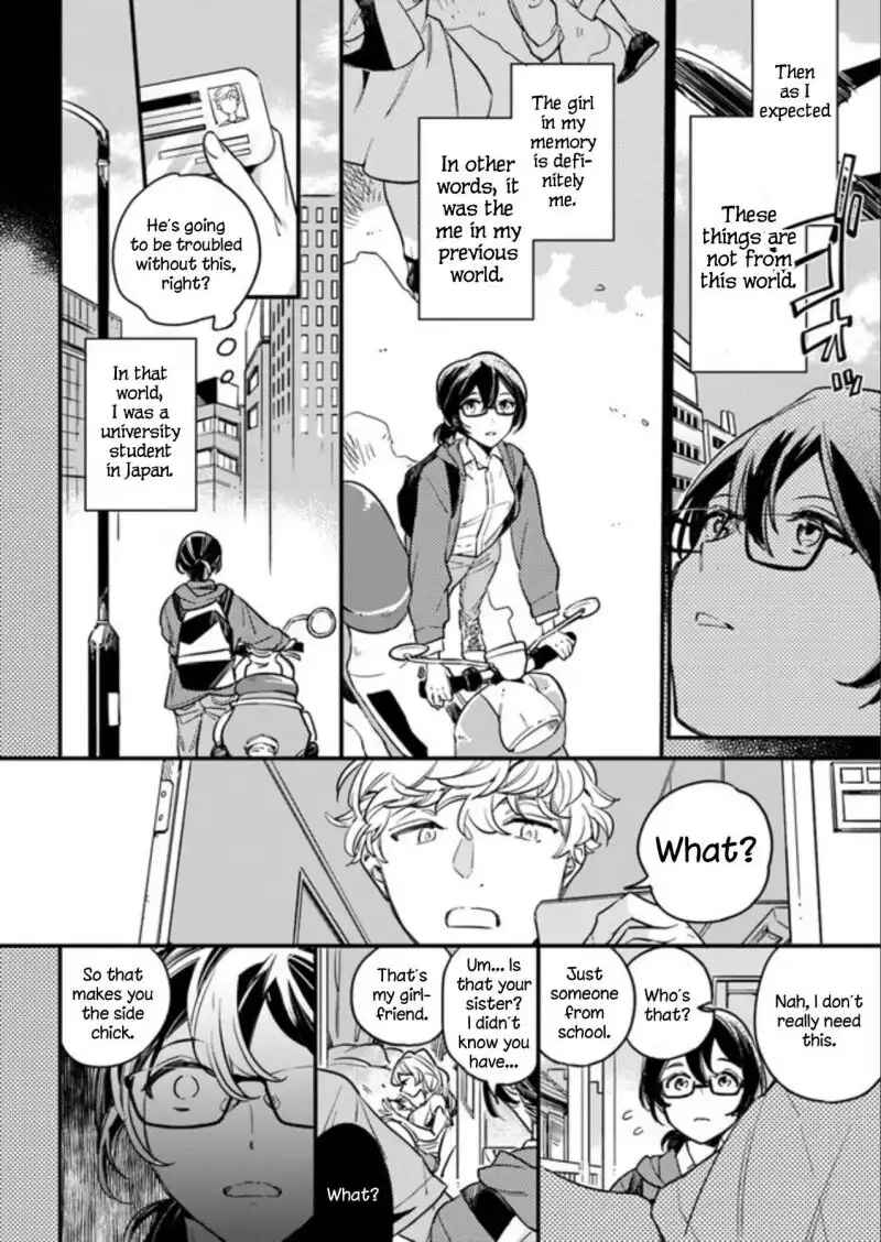 Chapter 1 - Page 5