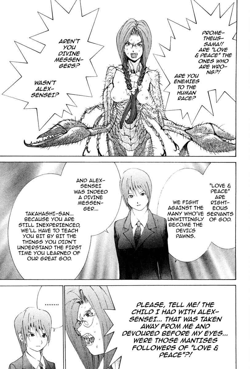 Chapter 83 - Page 1