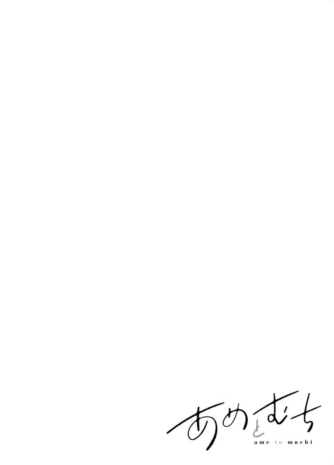 Chapter 1 - Page 30