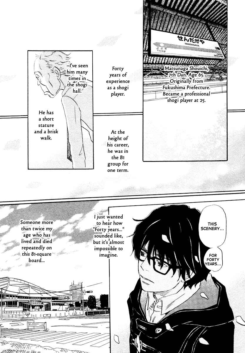 Chapter 18 - Page 4