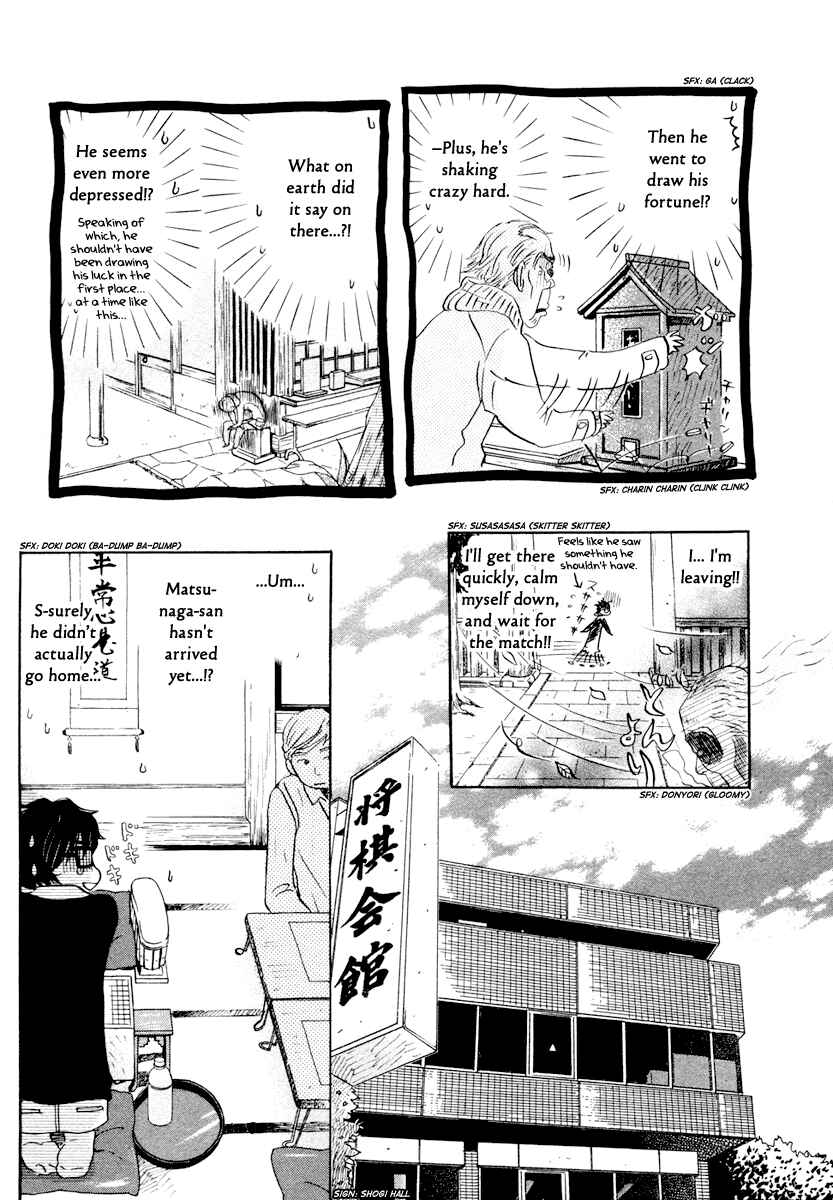 Chapter 18 - Page 6