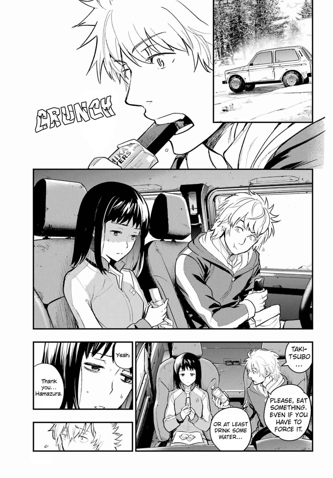 Chapter 215 - Page 15