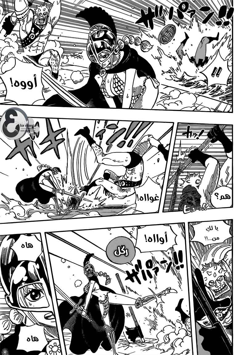 Chapter 725 - Page 10