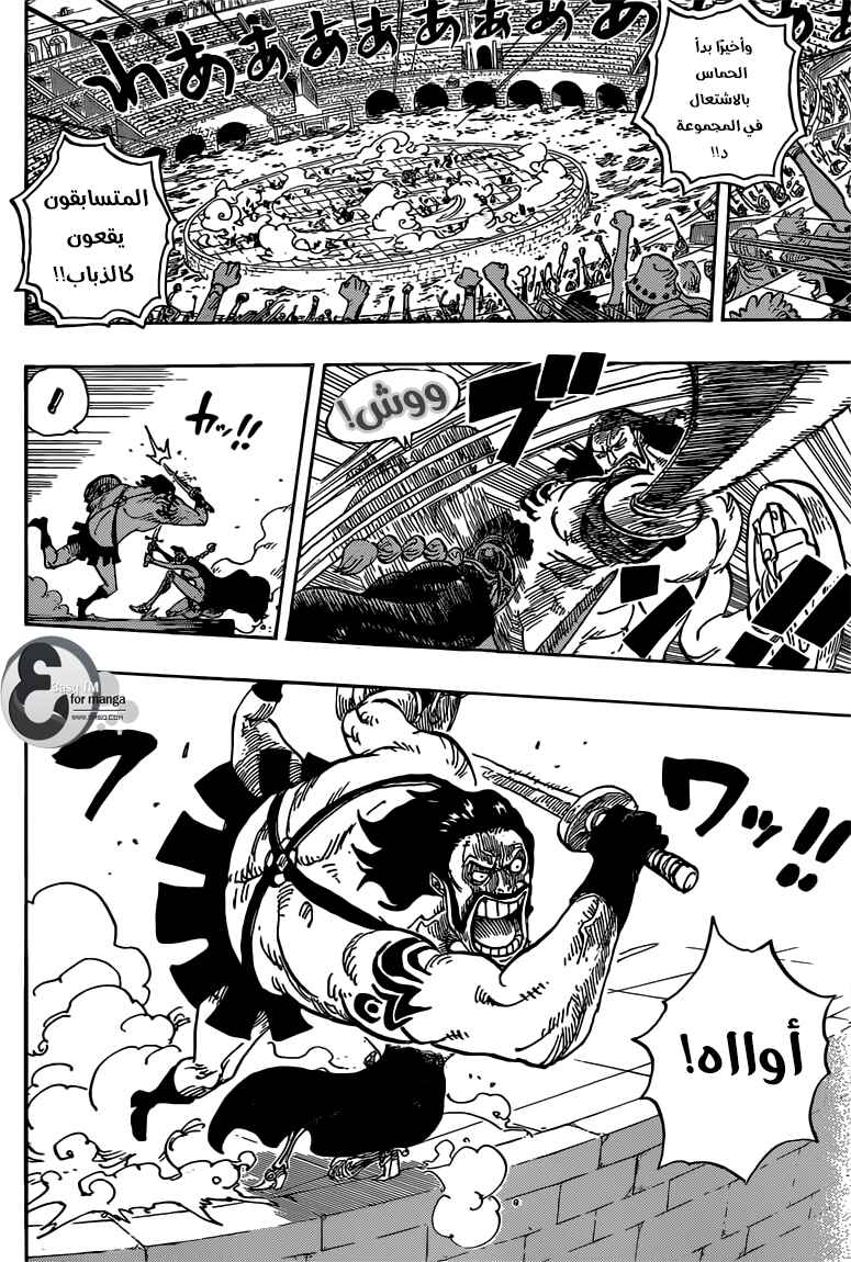Chapter 725 - Page 9