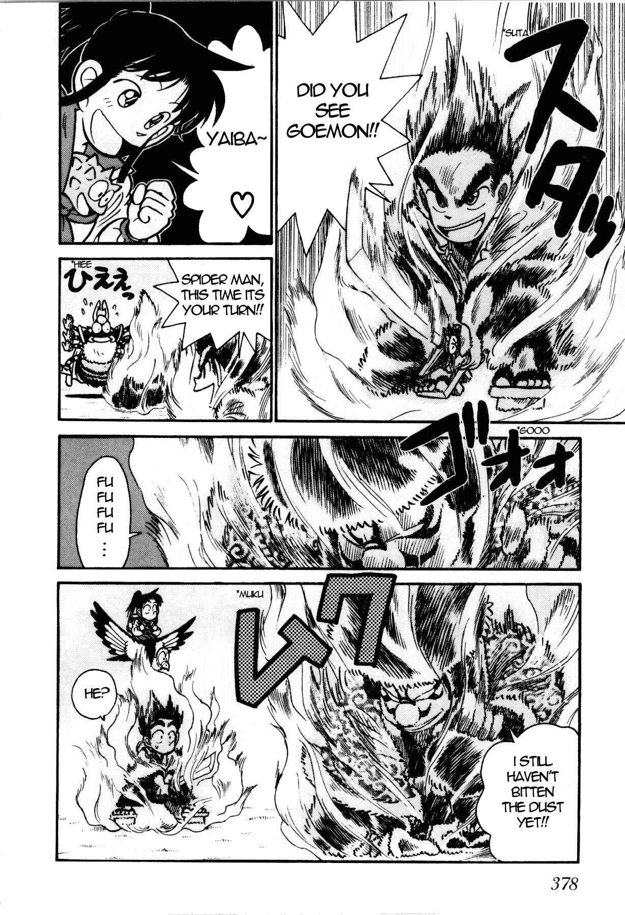 Chapter 94 - Page 19