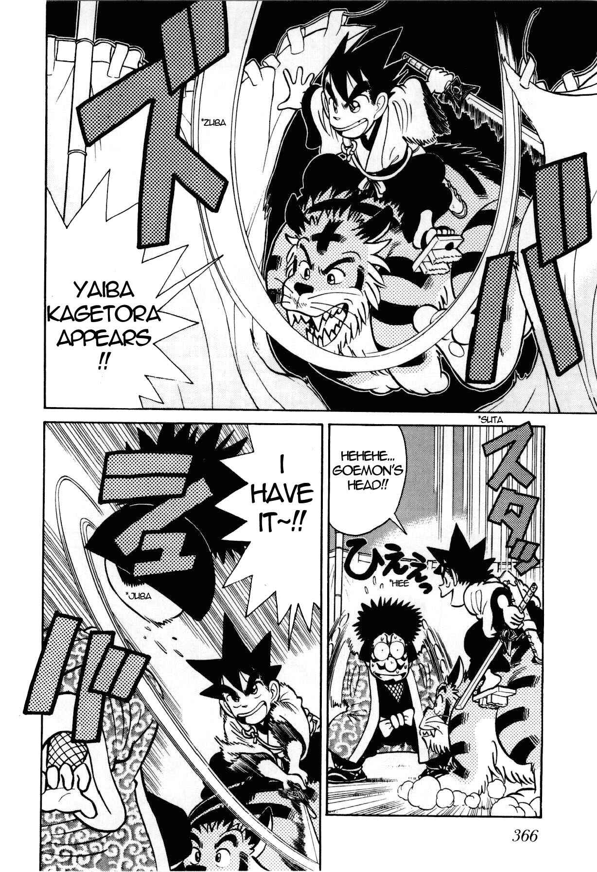 Chapter 94 - Page 7