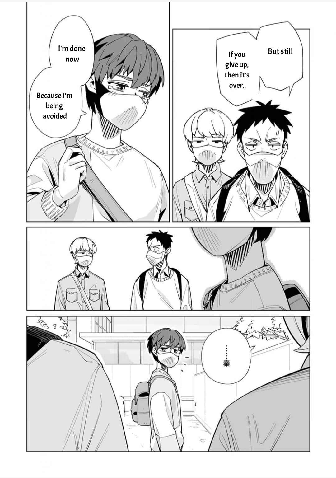 Chapter 54 - Page 5