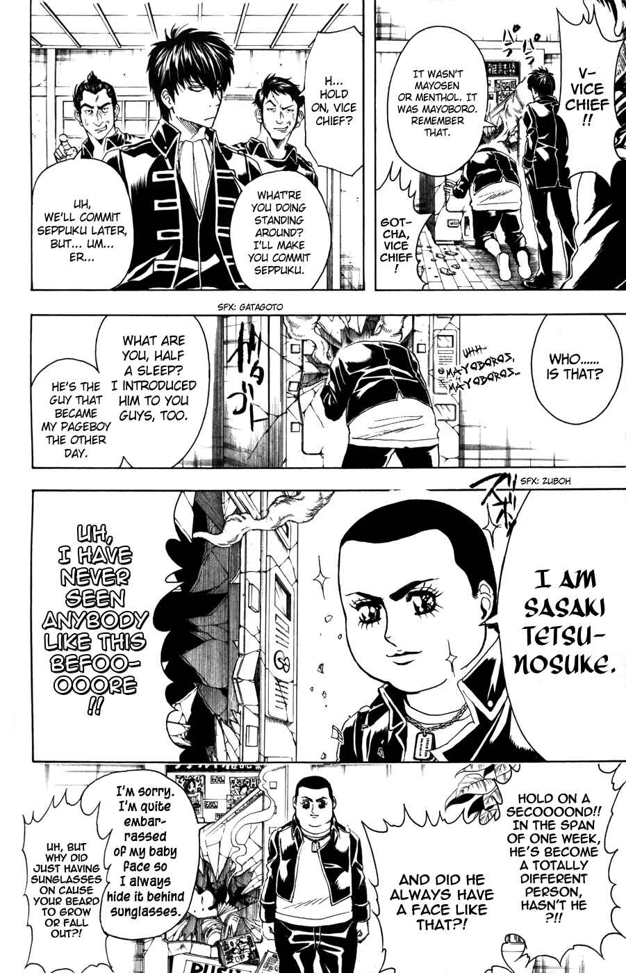 Chapter 366 - Page 4