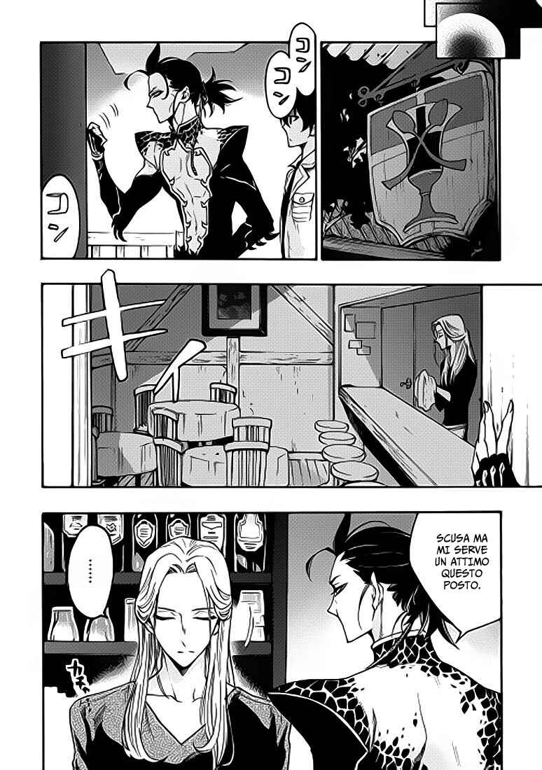 Chapter 12 - Page 3