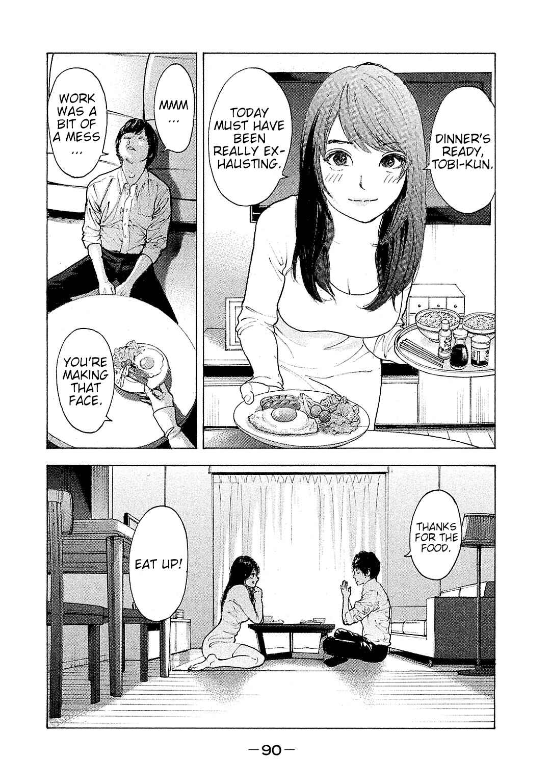 Chapter 82 - Page 15