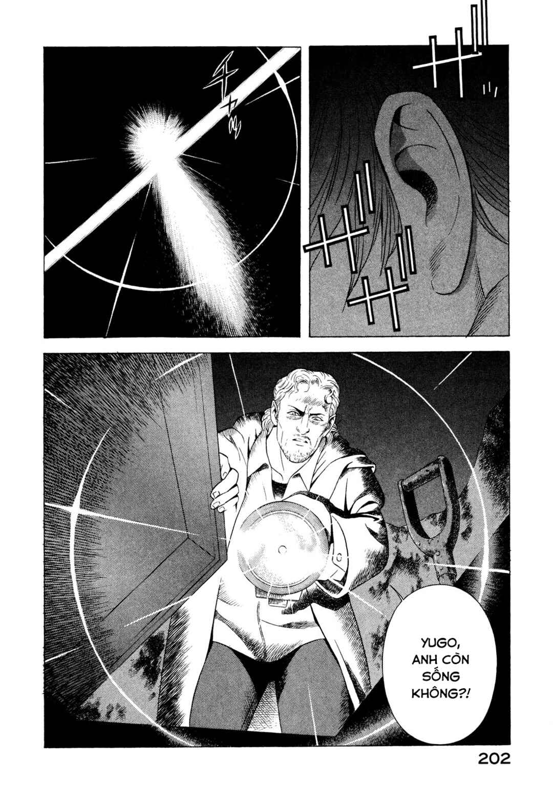 Chapter 73 - Page 25