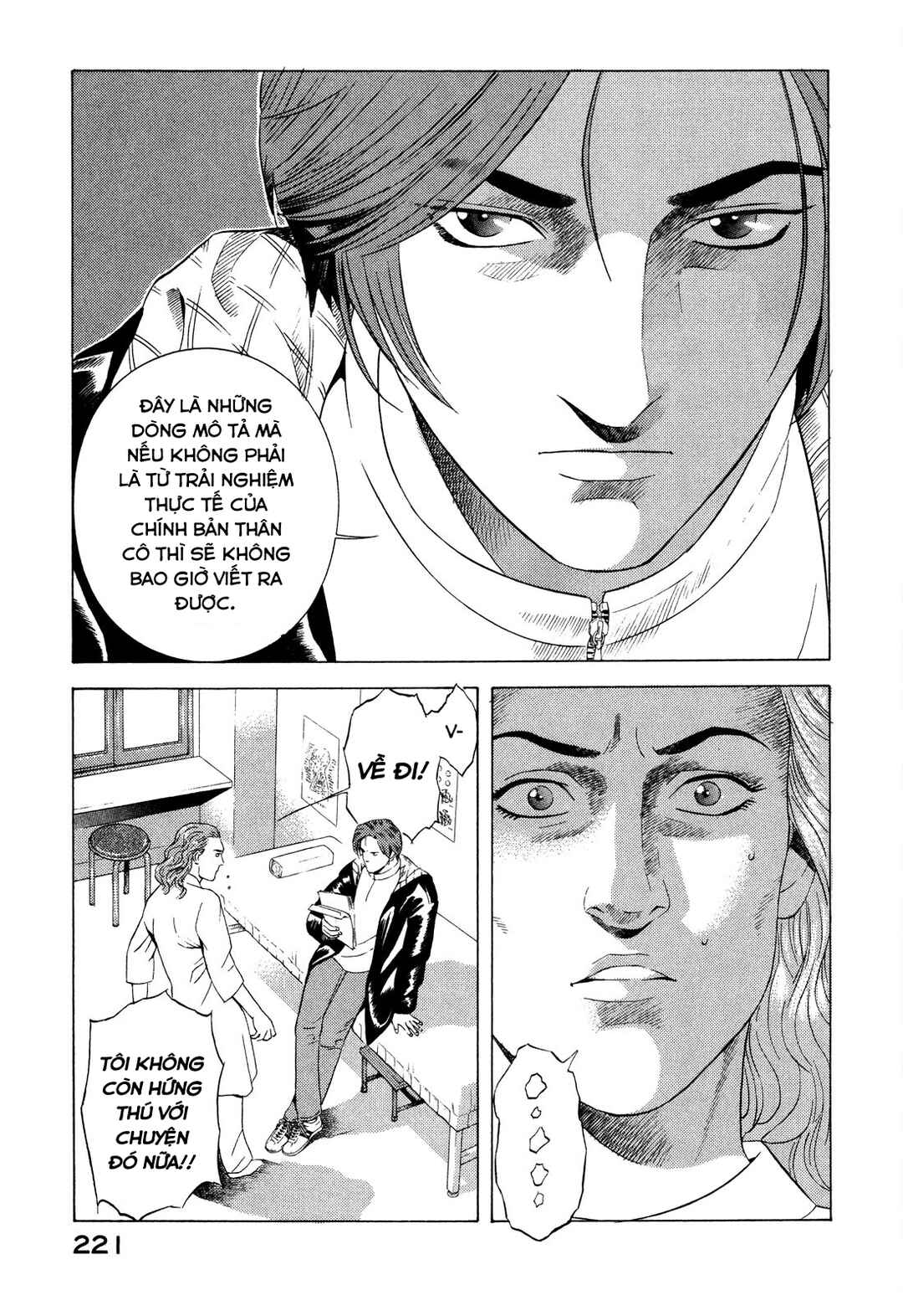 Chapter 73 - Page 44