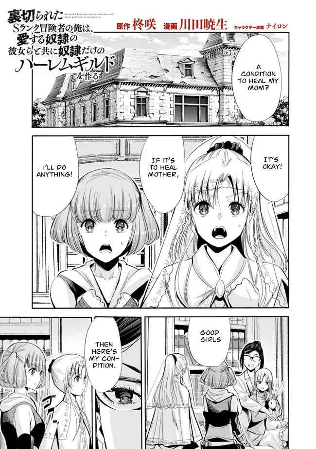 Chapter 54 - Page 2