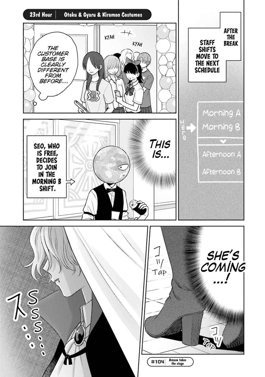 Chapter 23 - Page 2