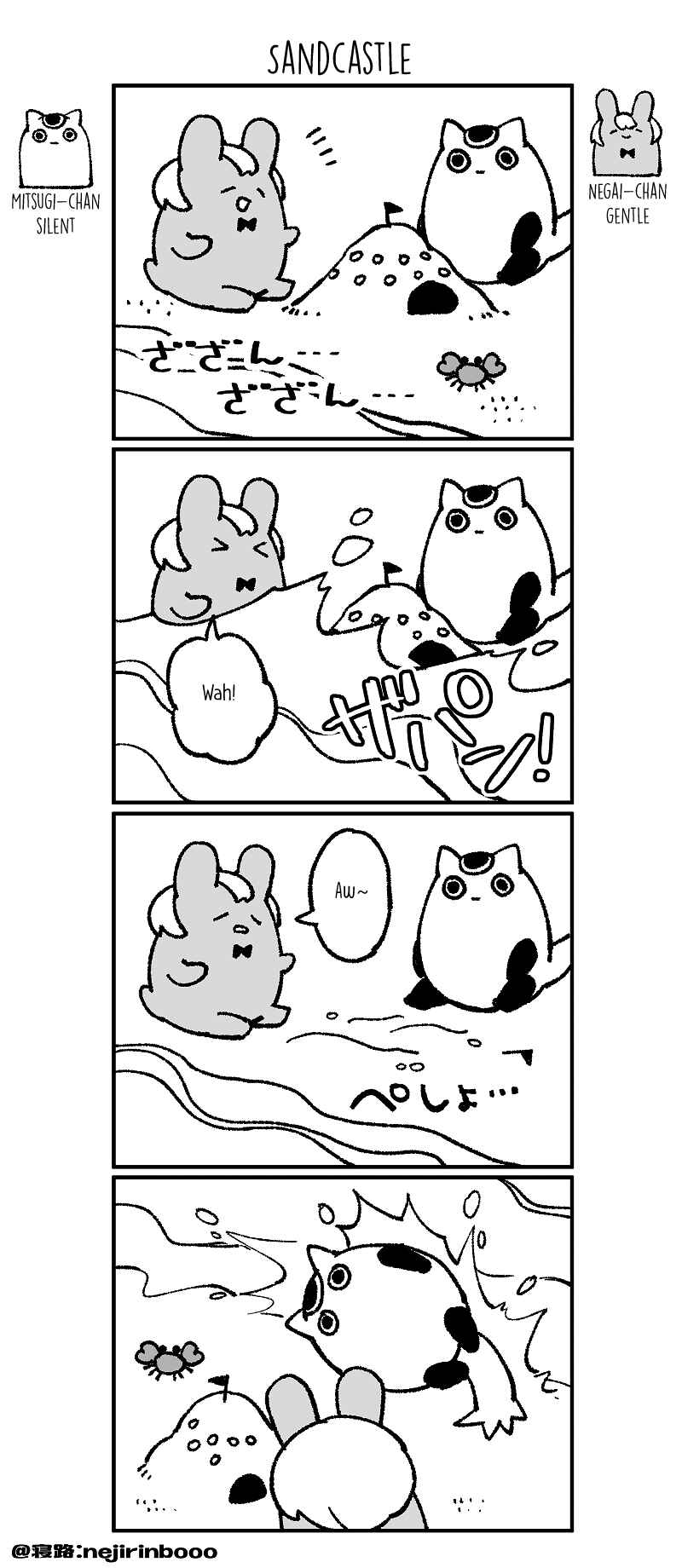 Chapter 11 - Page 1