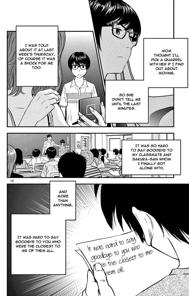 Chapter 19 - Page 12