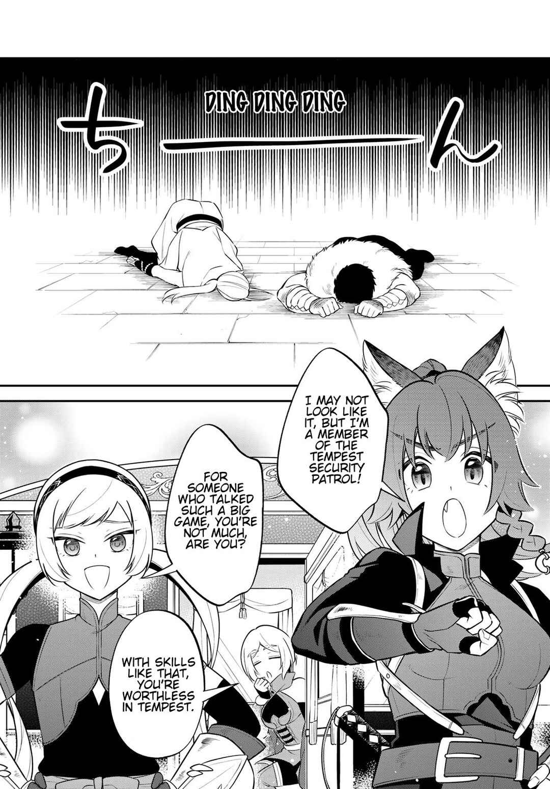 Chapter 76 - Page 7