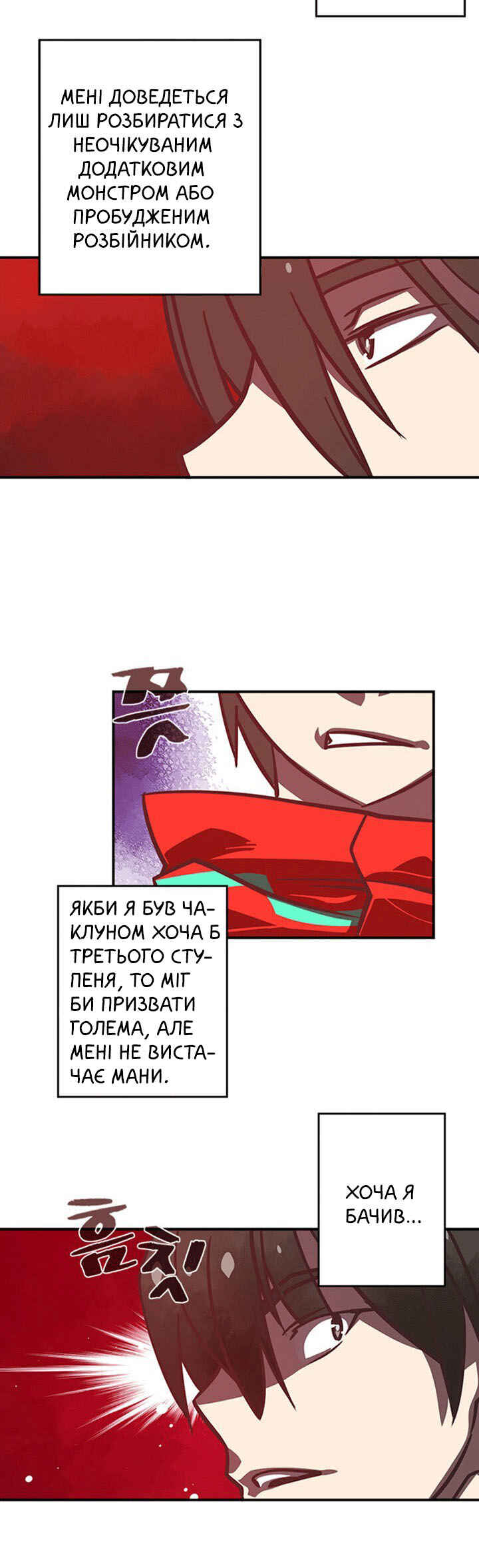 Chapter 8 - Page 21