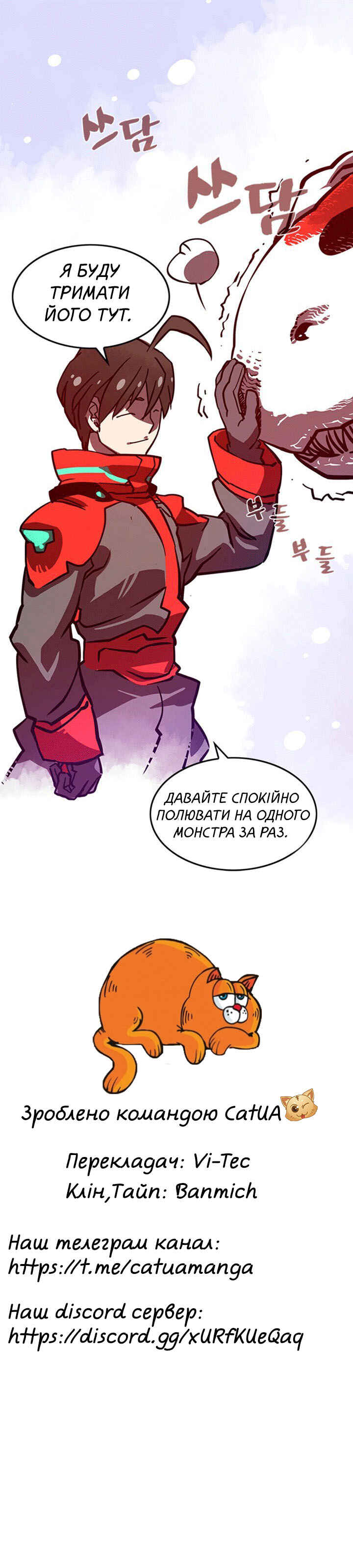 Chapter 8 - Page 26