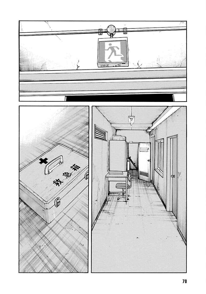 Chapter 126 - Page 17