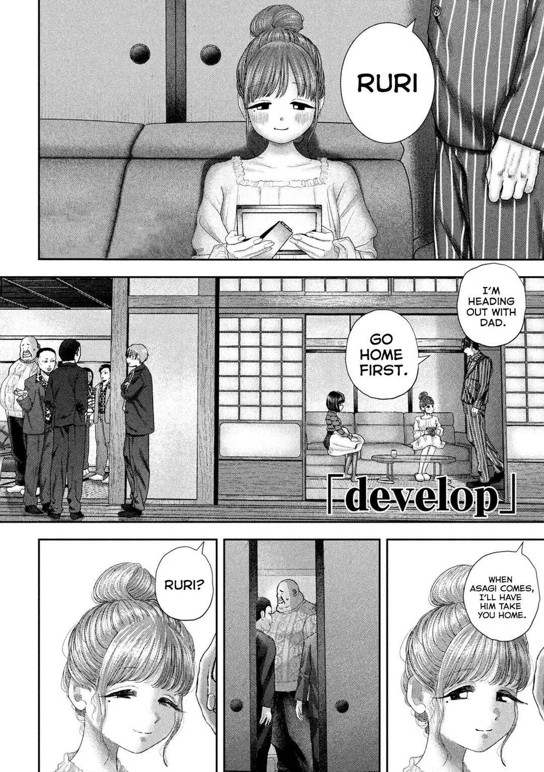 Chapter 50 - Page 3