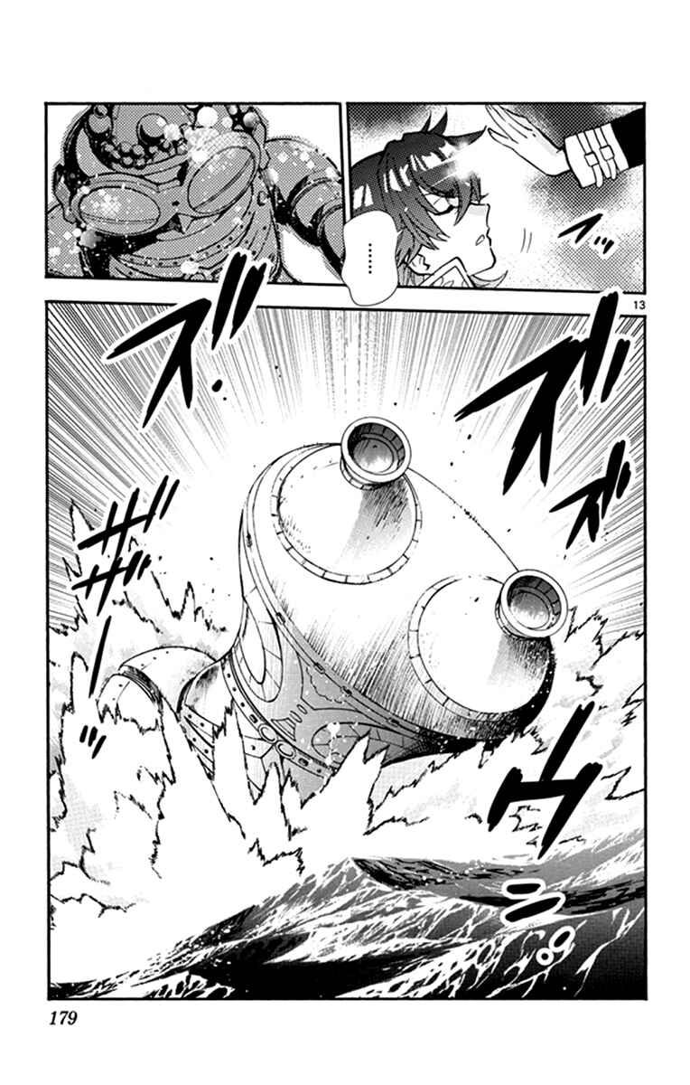 Chapter 516 - Page 14