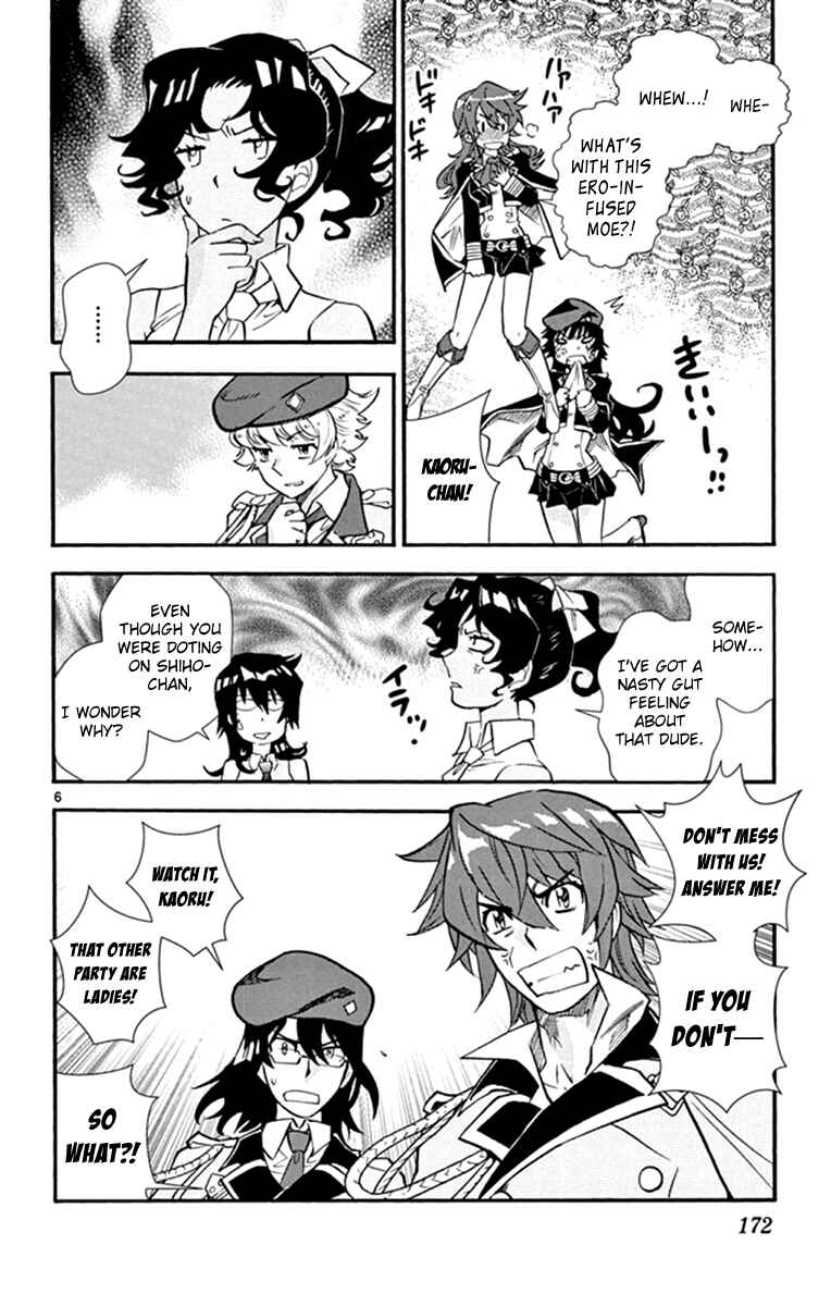 Chapter 516 - Page 7