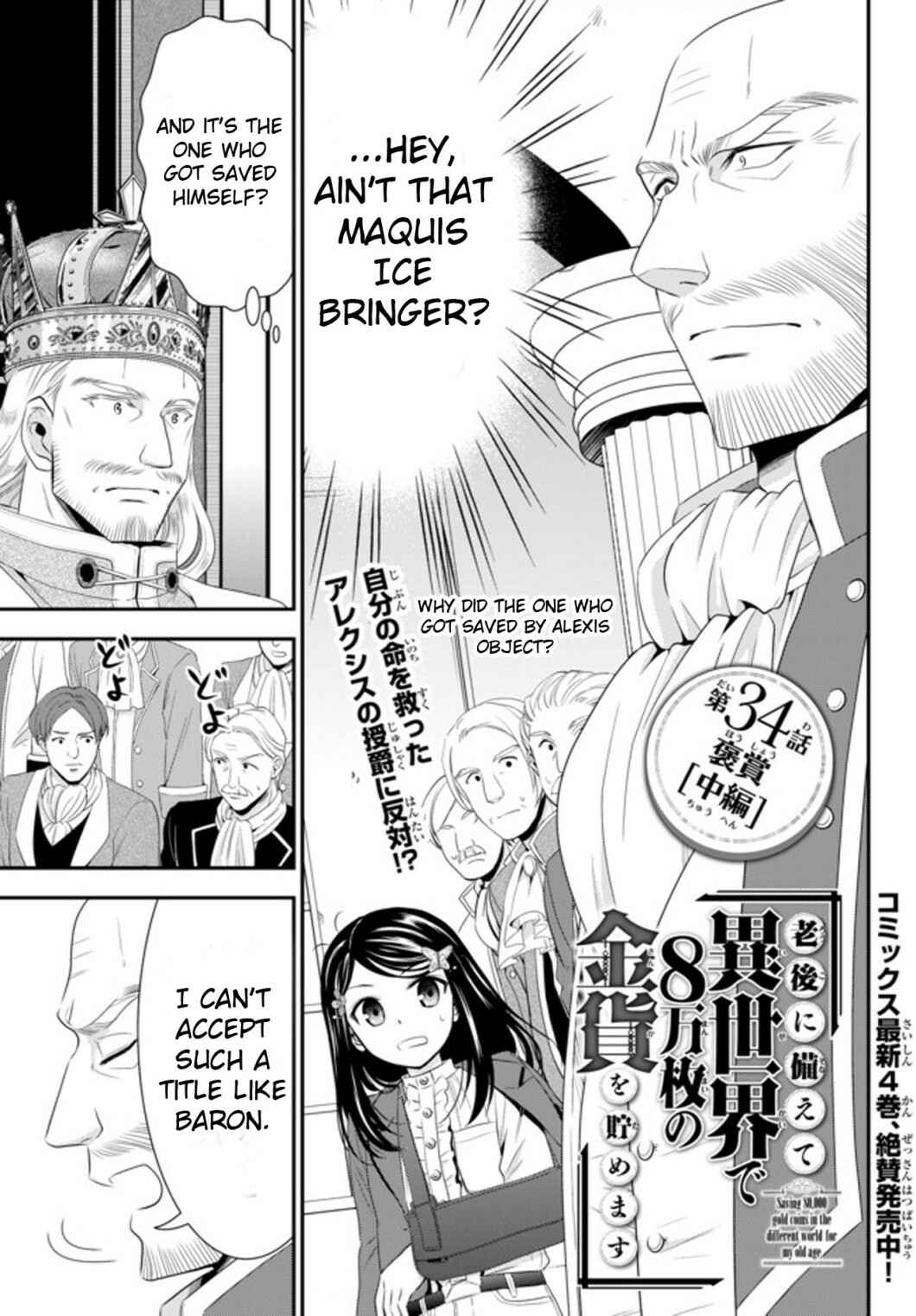 Chapter 34.2 - Page 1