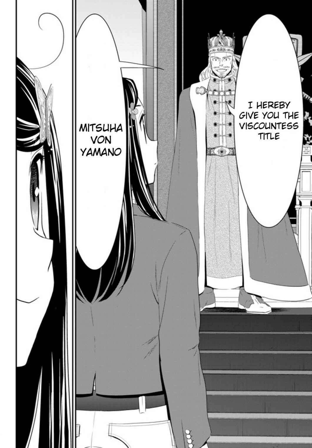 Chapter 34.2 - Page 14