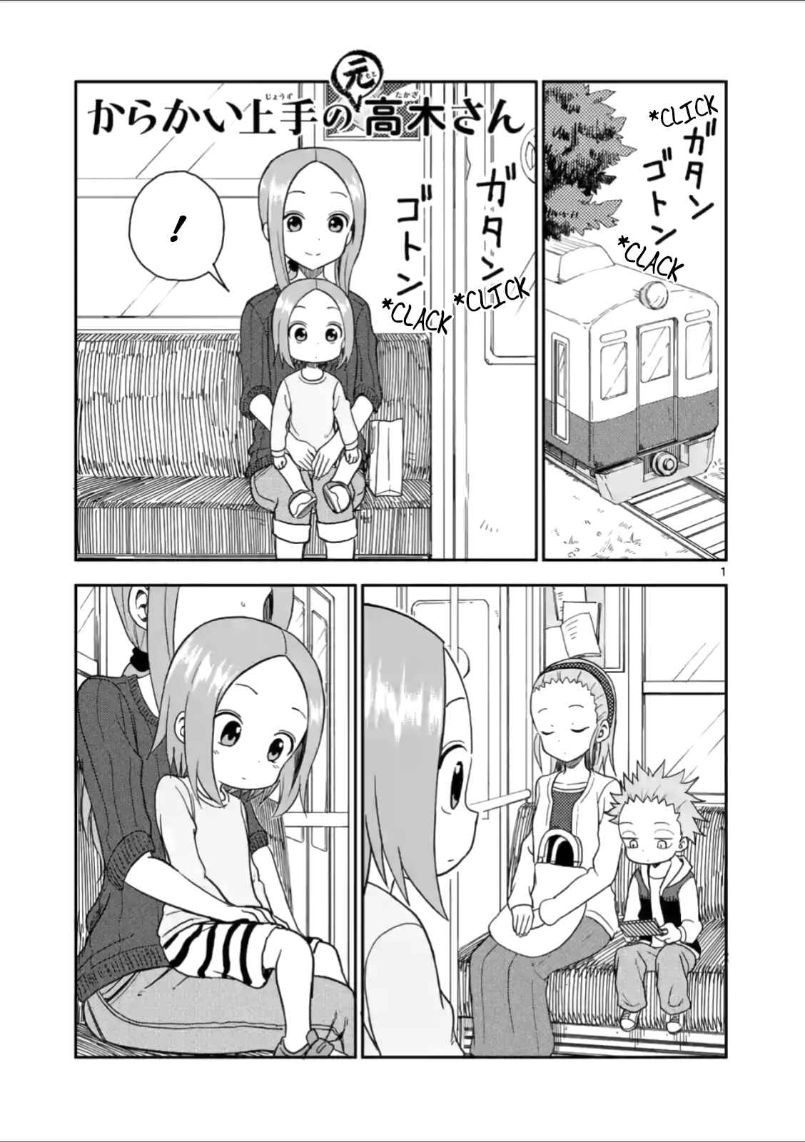 Chapter 62 - Page 1