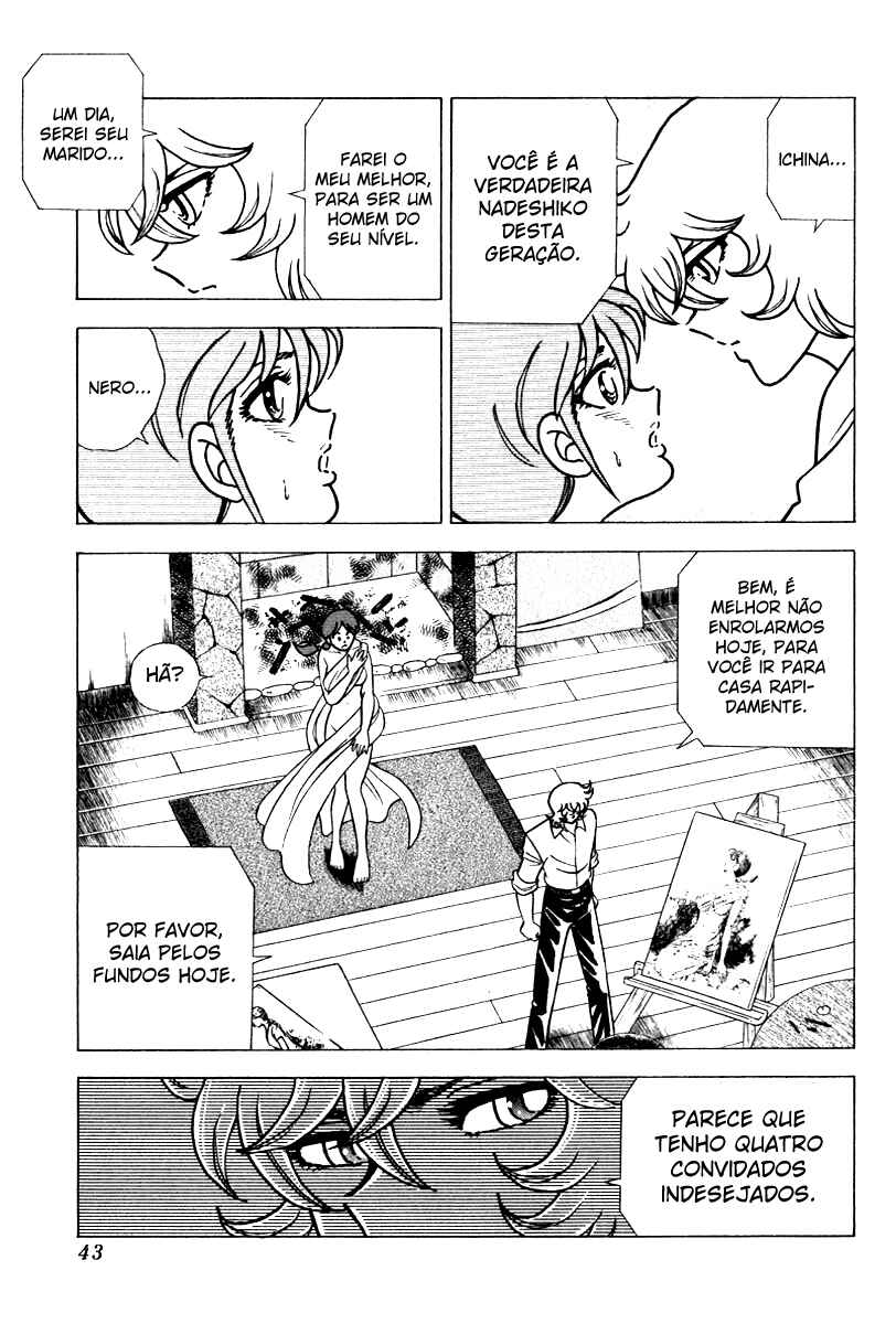 Chapter 80 - Page 17