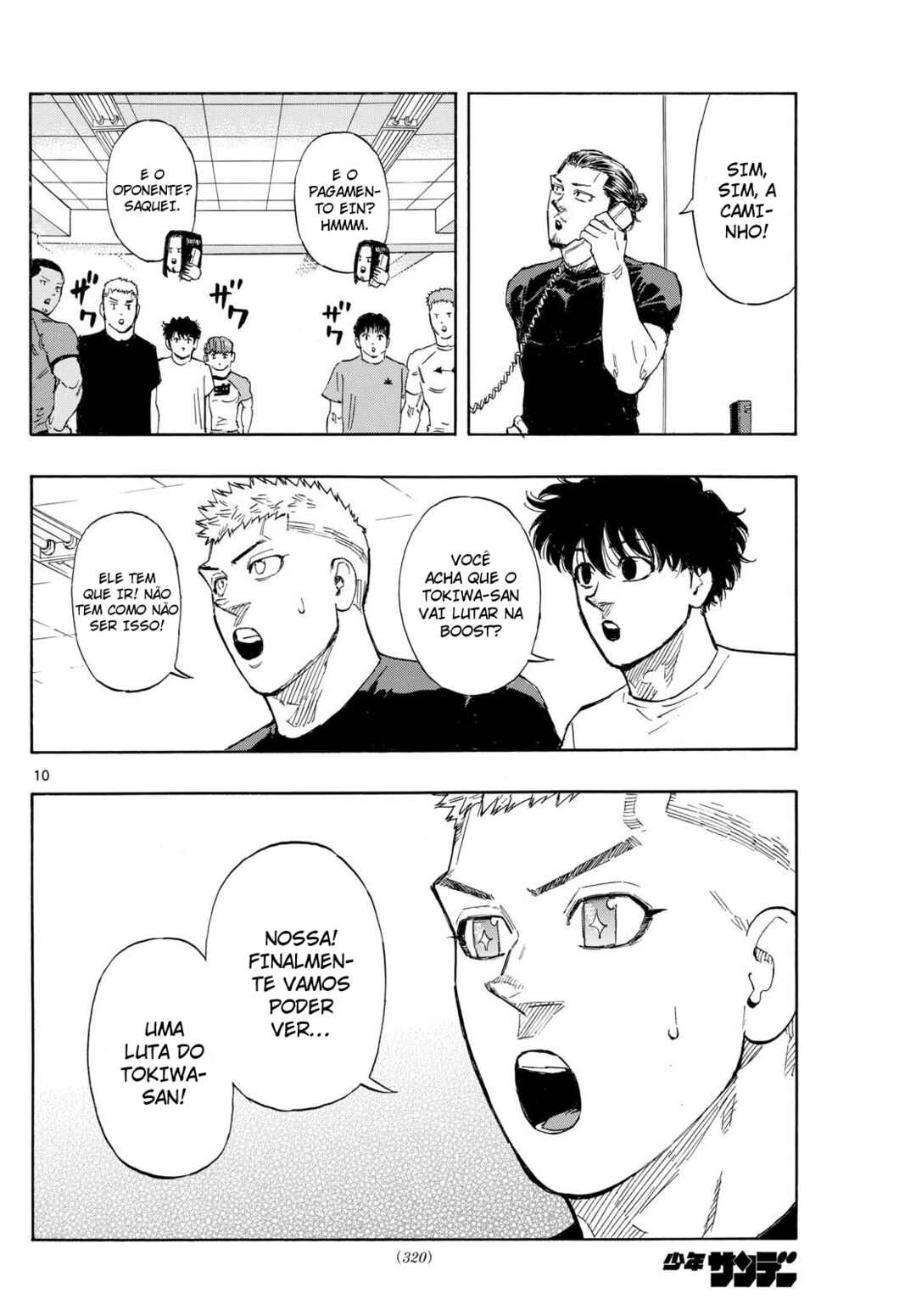 Chapter 85 - Page 11