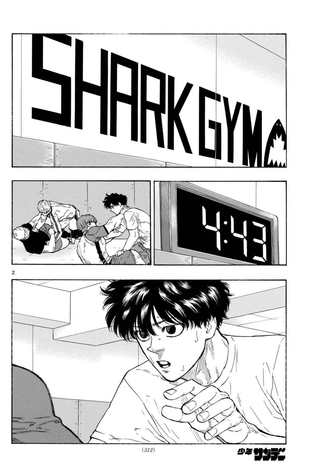 Chapter 85 - Page 3