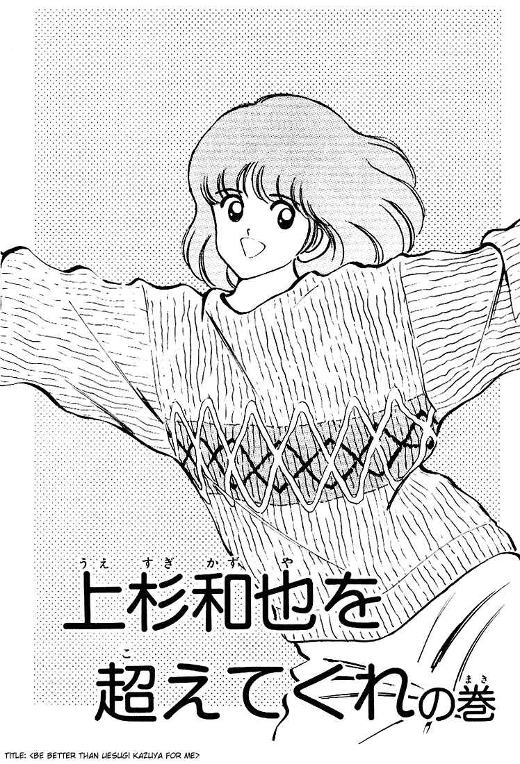 Chapter 120 - Page 2
