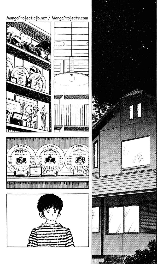 Chapter 120 - Page 3