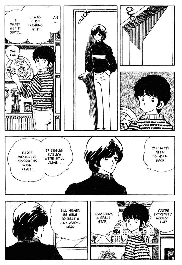 Chapter 120 - Page 7