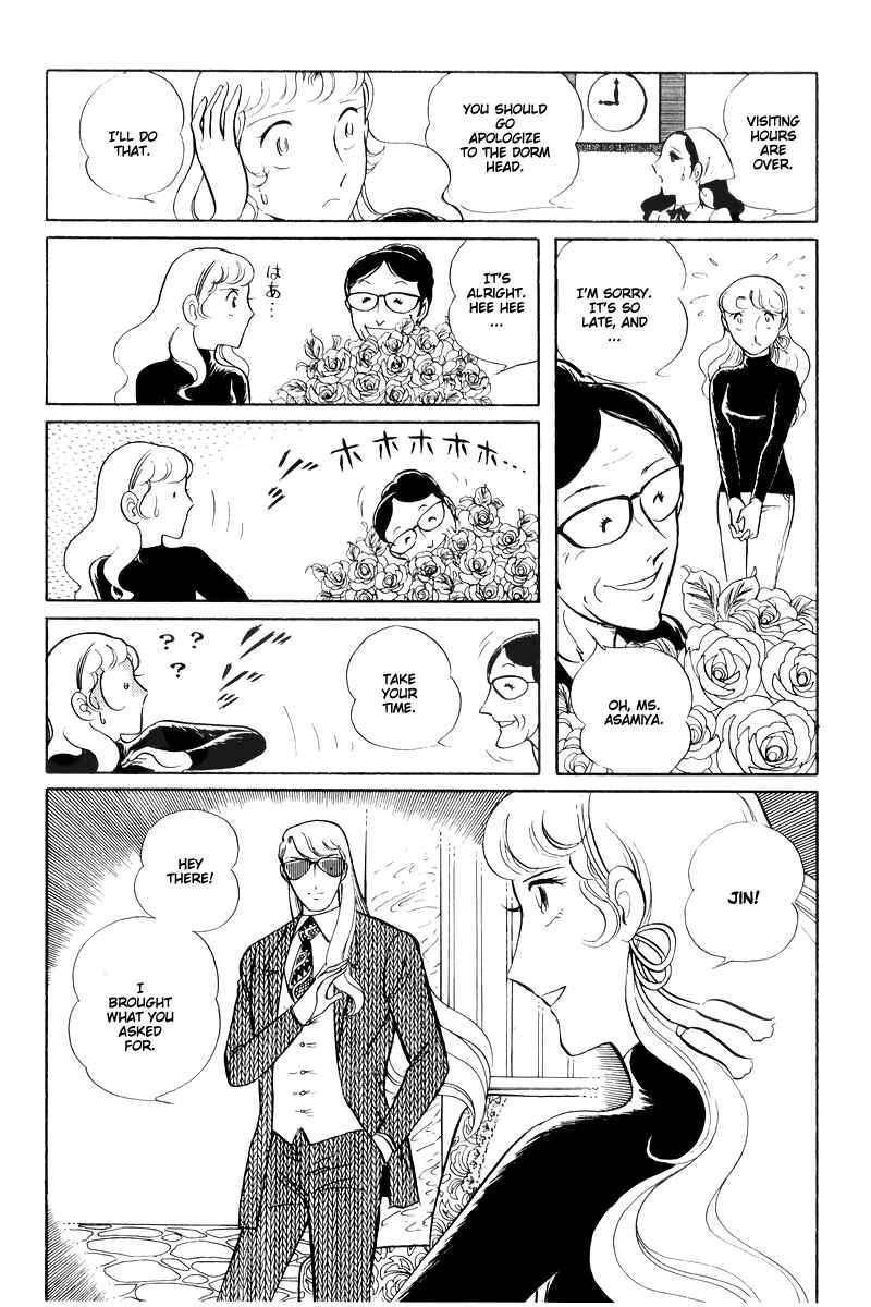 Chapter 14.3 - Page 26