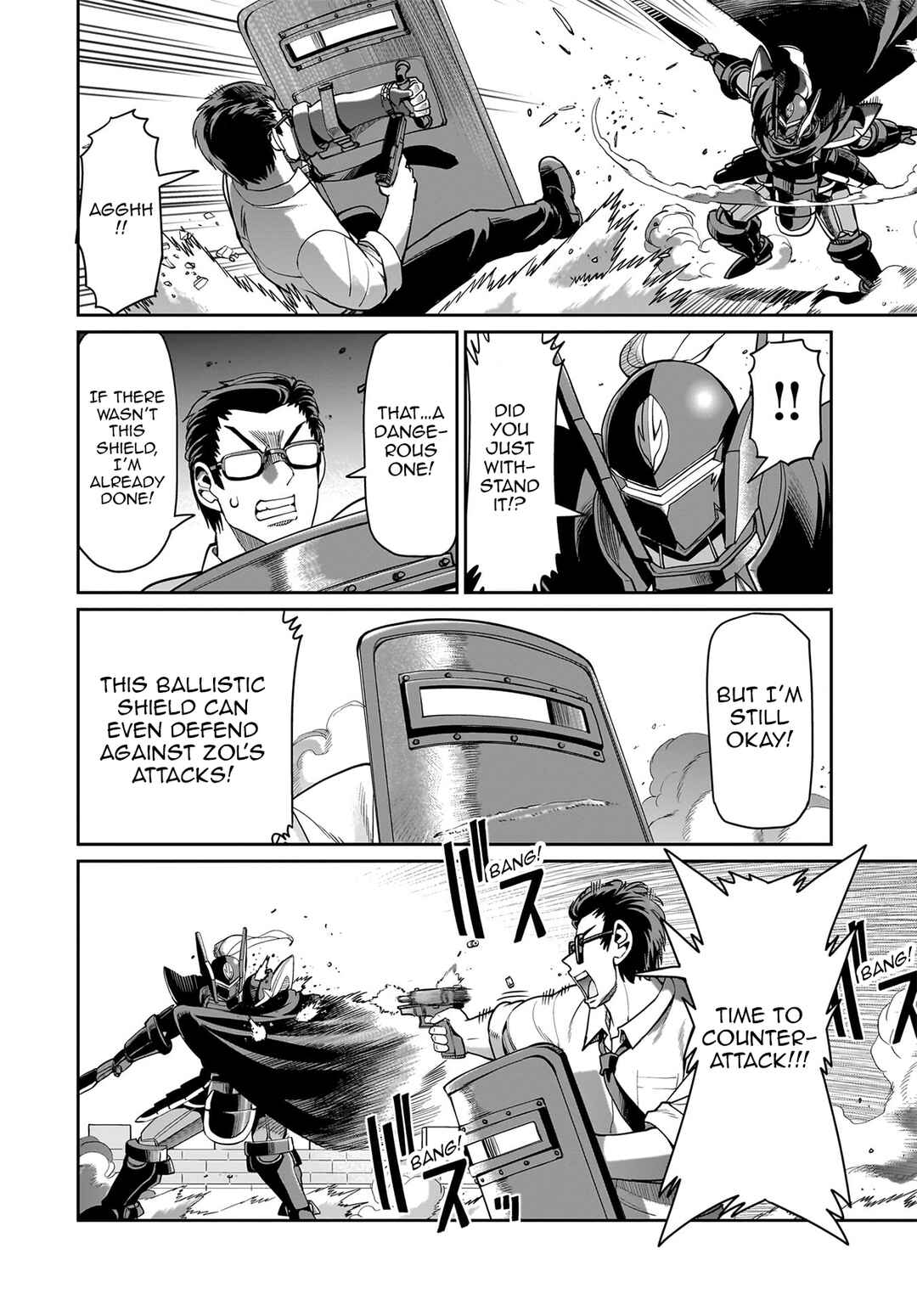 Chapter 50 - Page 7