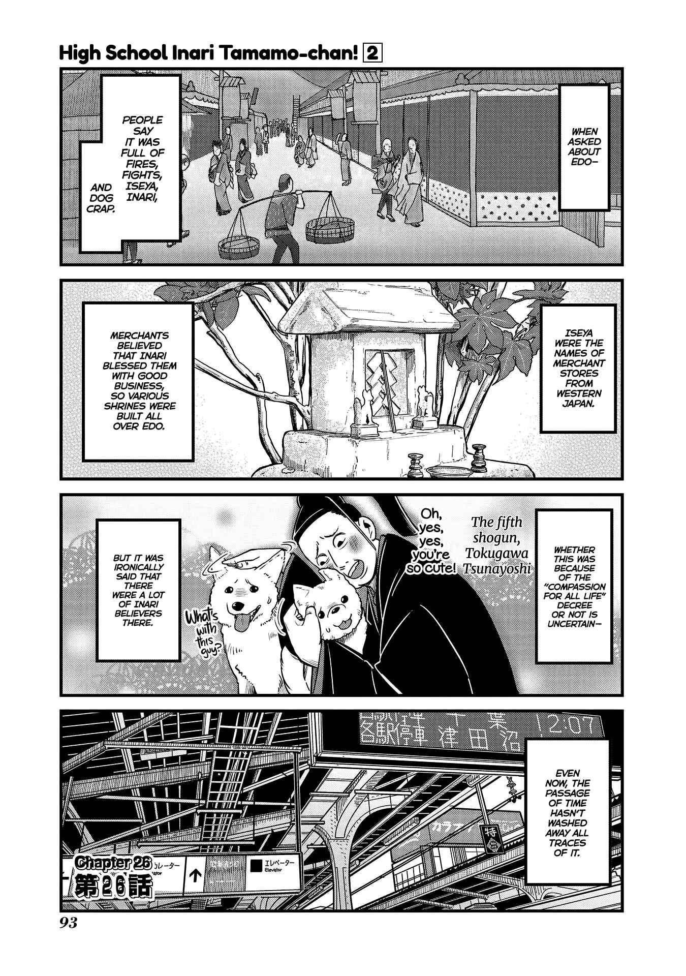 Chapter 26 - Page 1