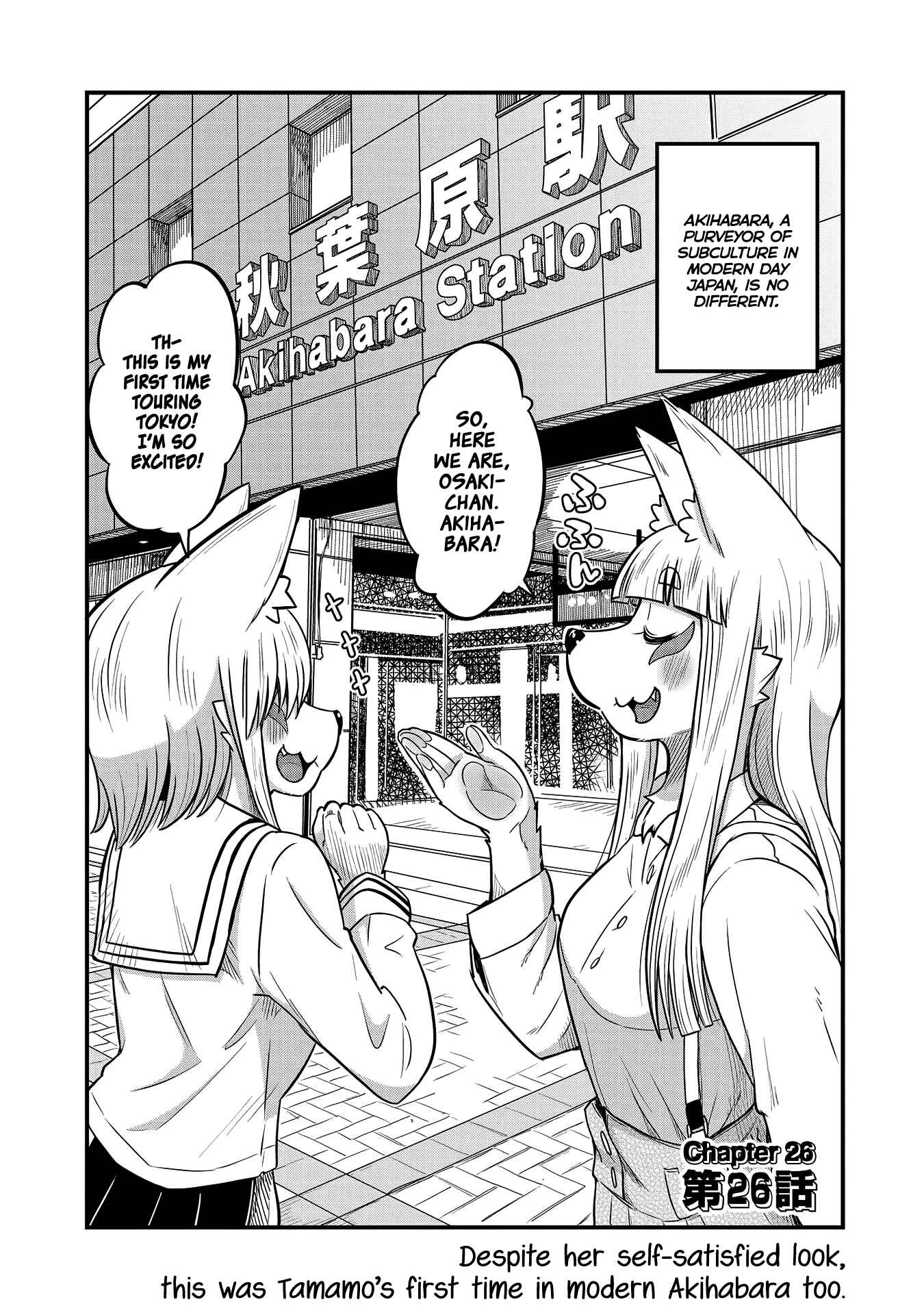 Chapter 26 - Page 2